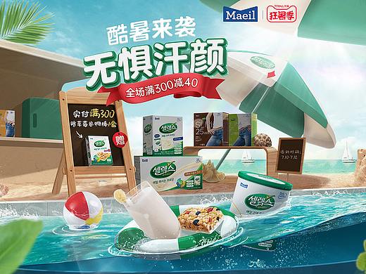 详情页 活动页 专题页