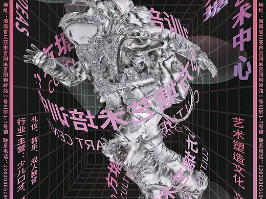 酸性海报（个人主页-ZNjY4MDMwMTY=） - 海报 - 站酷设计师洛尘ywb原创素材 - 站酷ZCOOL