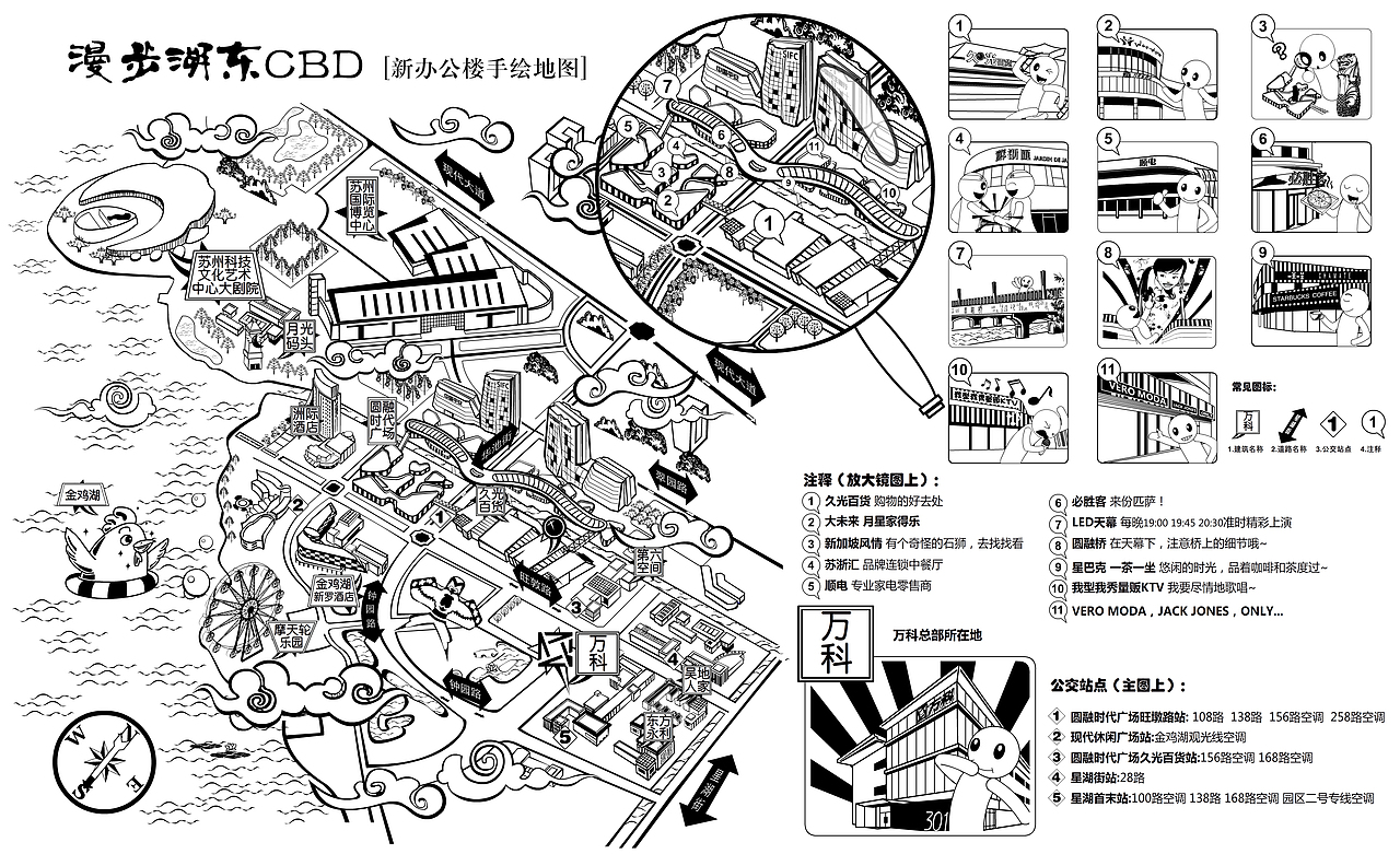 金鸡湖东万科新办公楼周边手绘地图（图ZMTM3MzU0MzI=） - 艺术插画 - 站酷设计师zxpforever原创素材 - 站酷ZCOOL