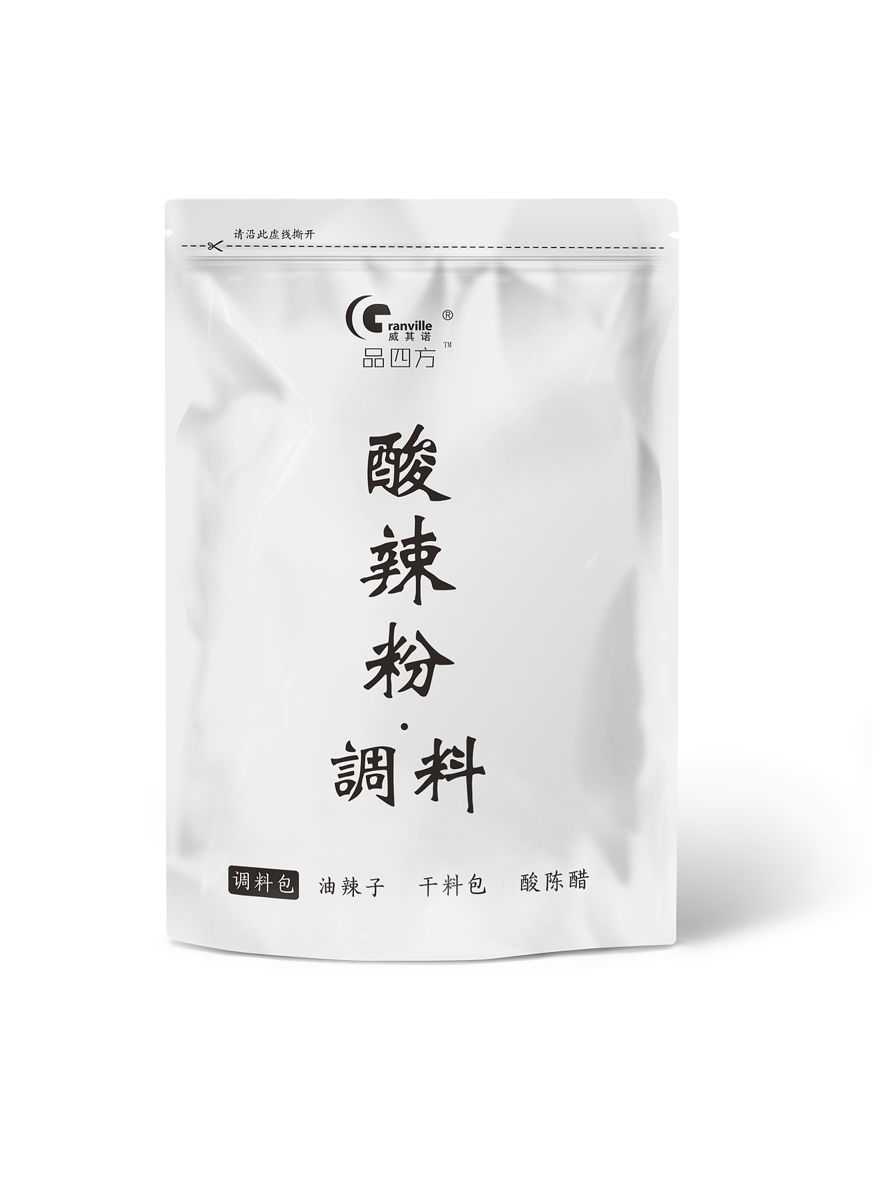包装设计/酸菜米线盒子包装/酸辣粉礼盒包装/调料包装/LOGO设计/重庆美食小吃食品/效果图