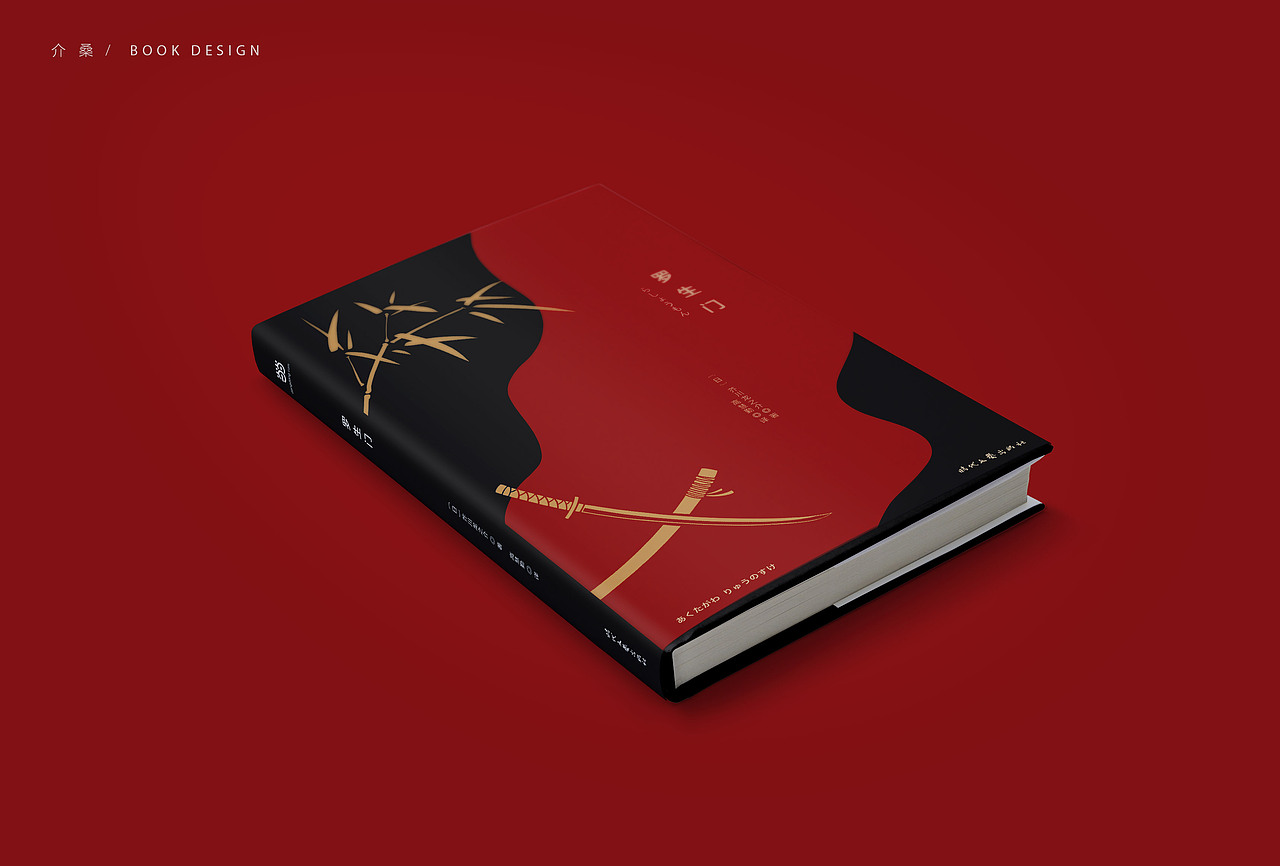 书籍装帧bookdesign2019当当精装版名著