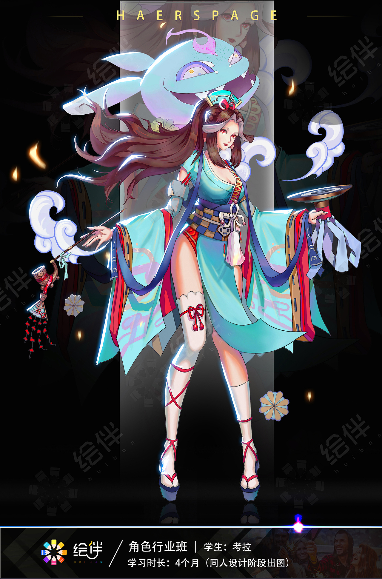 绘伴行业班同人图分享（图ZMTg5NTIwNzI0） - 创作习作 - 站酷设计师绘伴原创素材 - 站酷ZCOOL