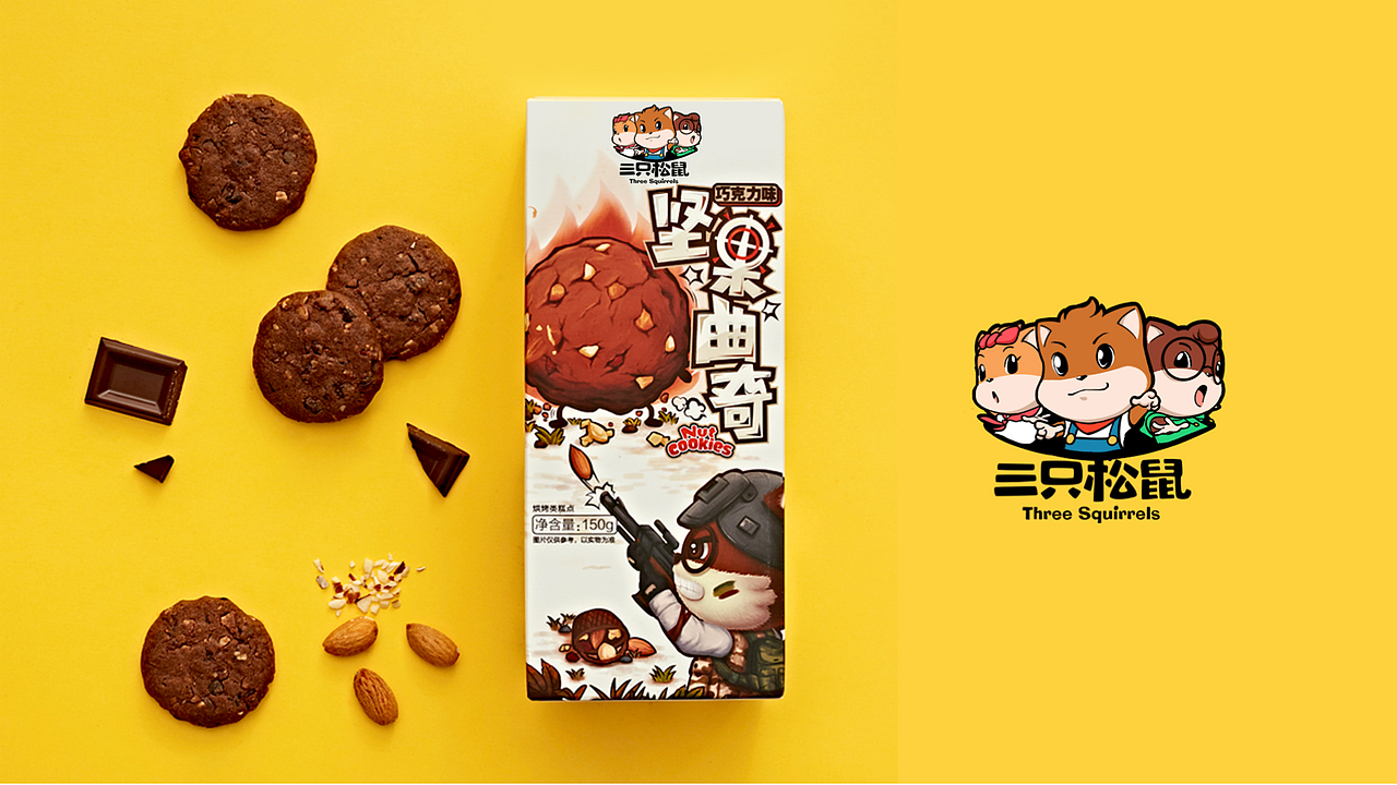 三只松鼠vi调整换个logo试一试