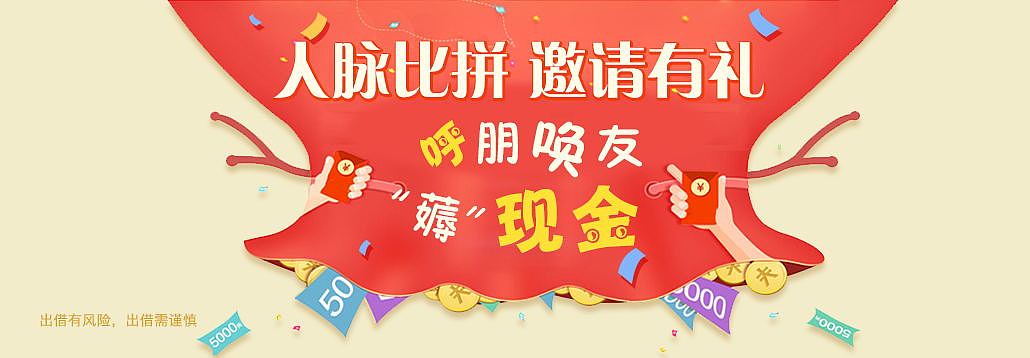 banner（图ZMjMyMzIzMTAw） - 运营设计 - 站酷设计师叁月March原创素材 - 站酷ZCOOL