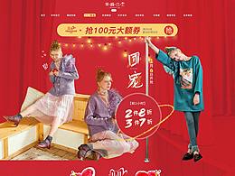 2020.双十一
