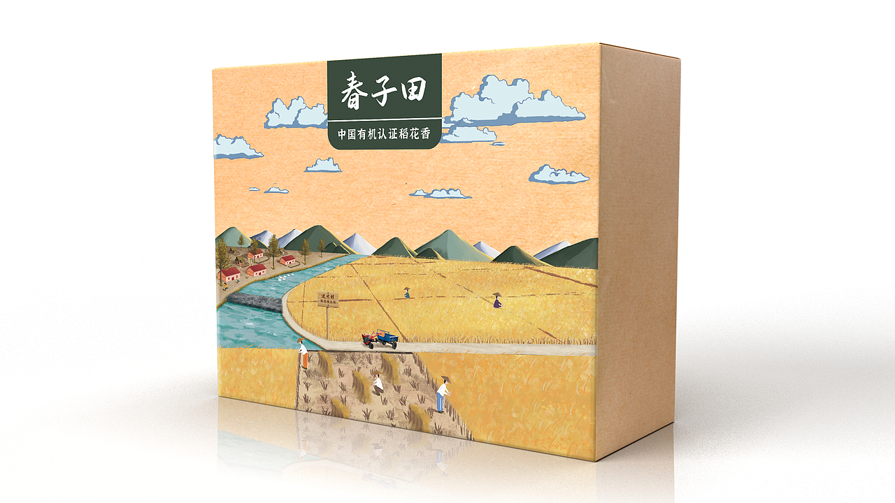 【春子田大米包装插画】