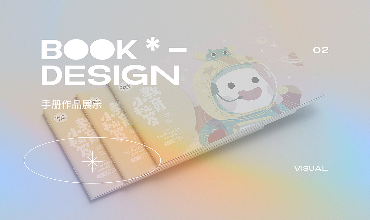 2020包装作品合集