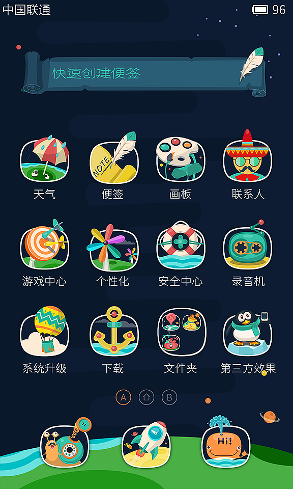 “魅域”最终版（图ZMjEwNDk0Njg=） - 主题/皮肤 - 站酷设计师forlan_宇原创素材 - 站酷ZCOOL