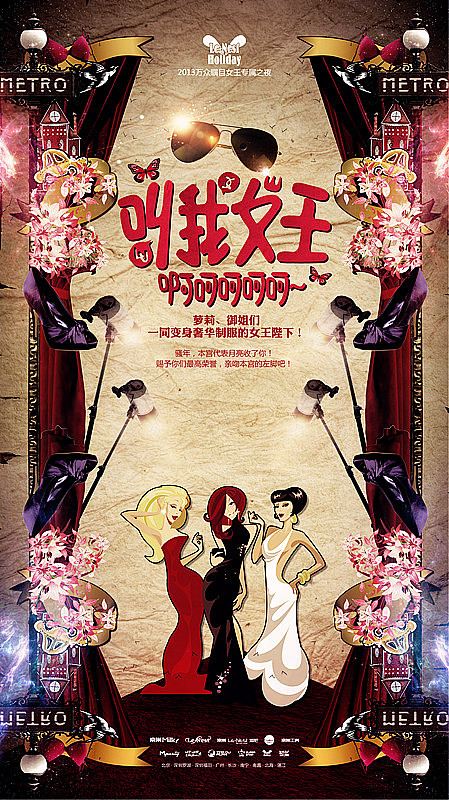 2013上半年海报集合（图ZMTA1ODU5ODA=） - 海报 - 站酷设计师Naniee原创素材 - 站酷ZCOOL