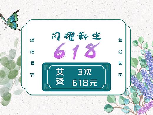 广告宣传
