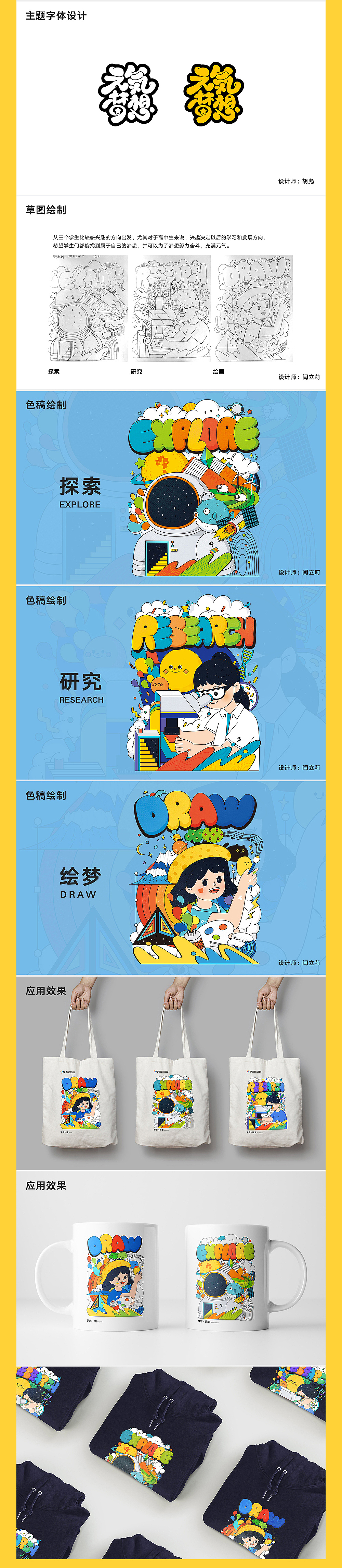 【2020年度作品总结】-小丸子lily酱