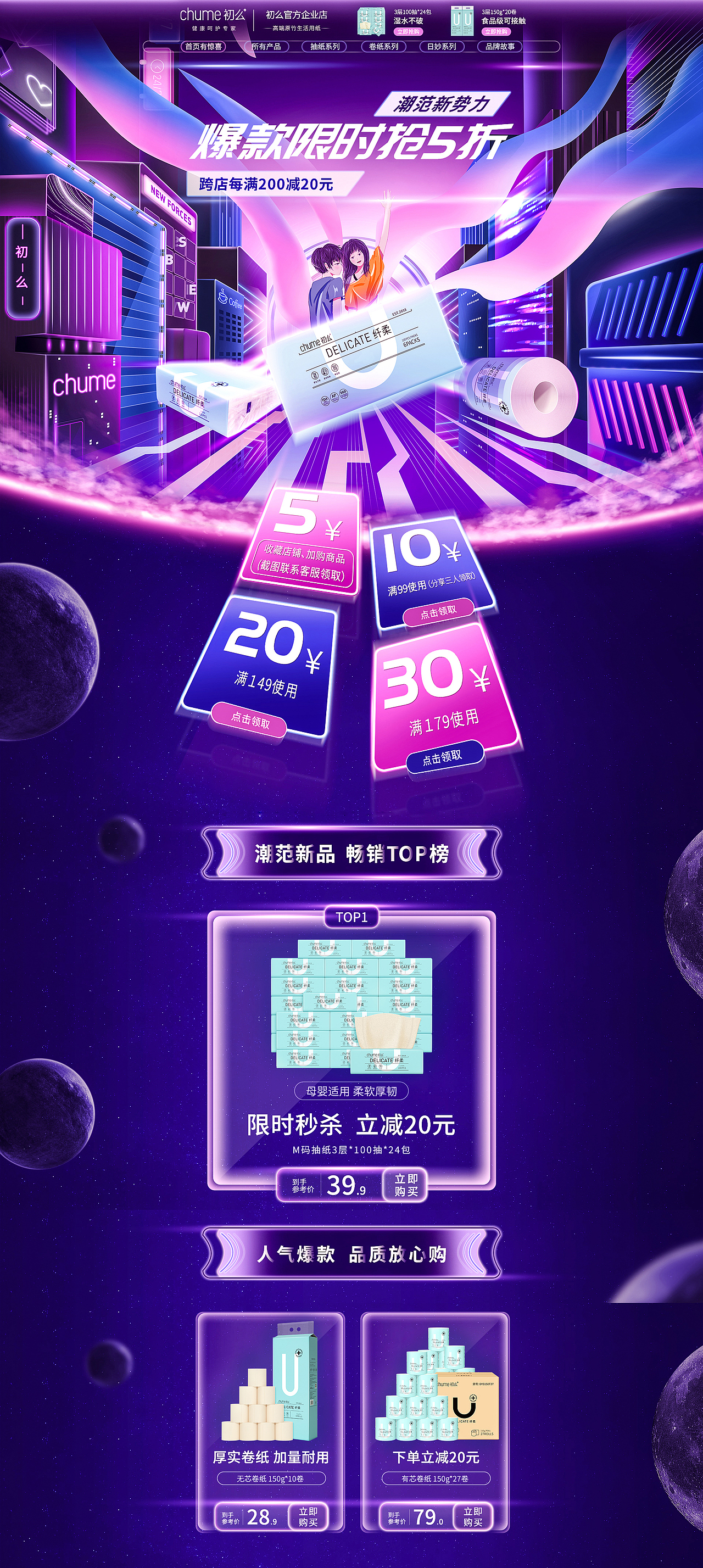 年终总结（图ZMjQyMjA1ODMy） - 电商 - 站酷设计师轩轩001原创素材 - 站酷ZCOOL