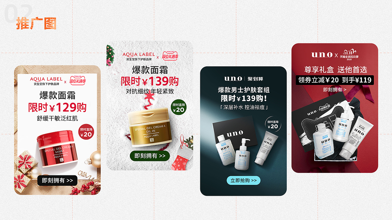 2021个人作品集（图ZMjUwMTMxMjk2） - 电商 - 站酷设计师piang君原创素材 - 站酷ZCOOL