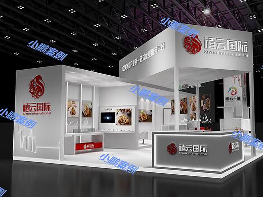 展会展台设计