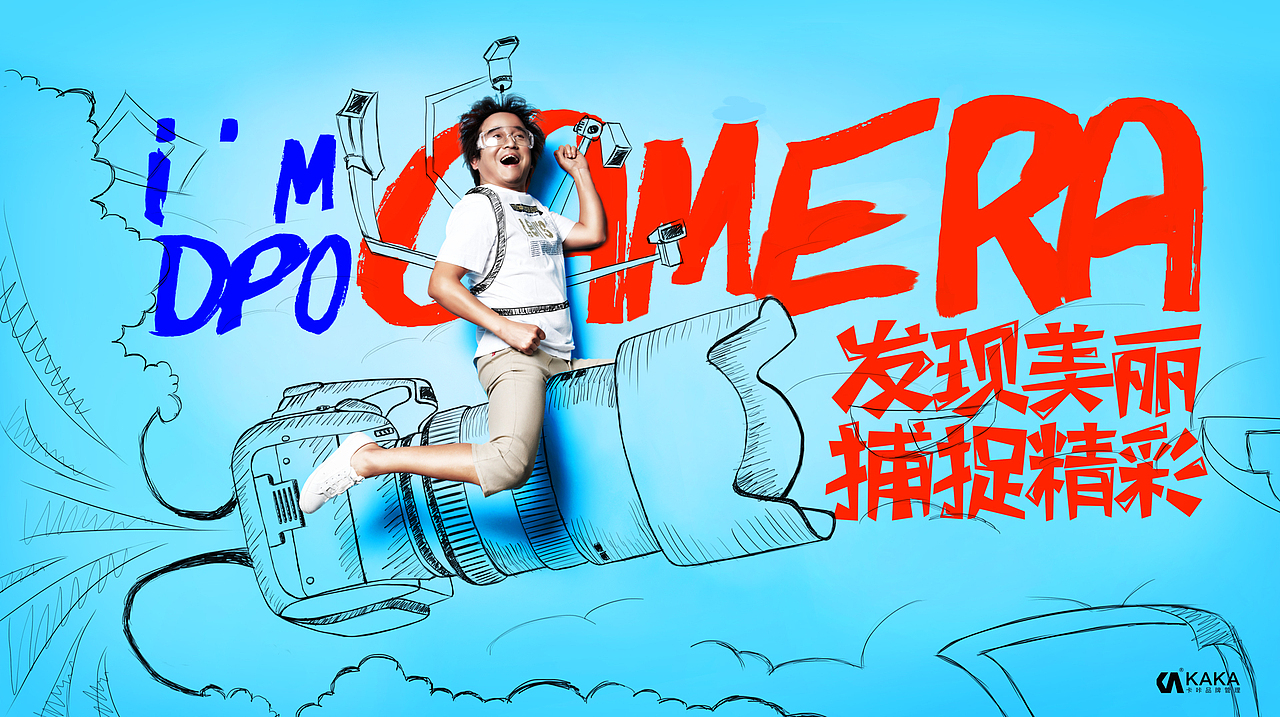 公司团队的策划系列海报（图ZMTU3OTU3NTA0） - 海报 - 站酷设计师造点视觉工作室原创素材 - 站酷ZCOOL