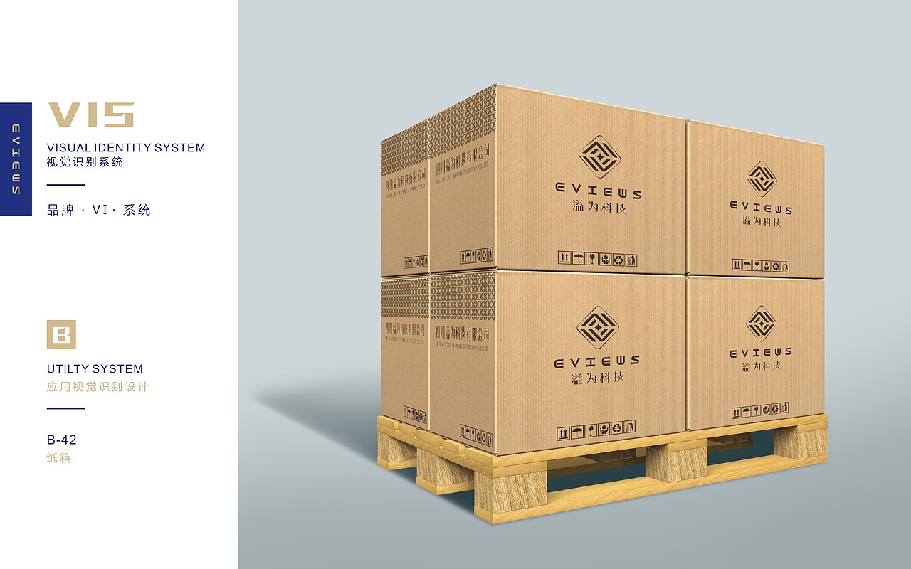 科技公司VI手册（图ZMTYxNzkyMjA4） - Logo - 站酷设计师想要好好学习原创素材 - 站酷ZCOOL