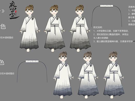 中国风水墨印花汉服设计《墨香》文雅童装国学服原创