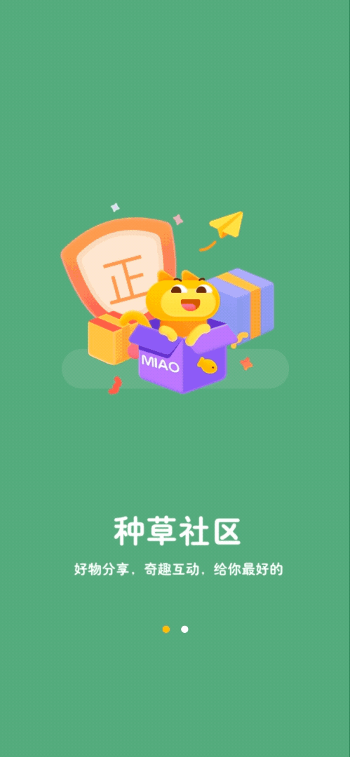 动效合集（图ZMjQyOTUxMzg0） - 交互/UE - 站酷设计师江秋睿原创素材 - 站酷ZCOOL