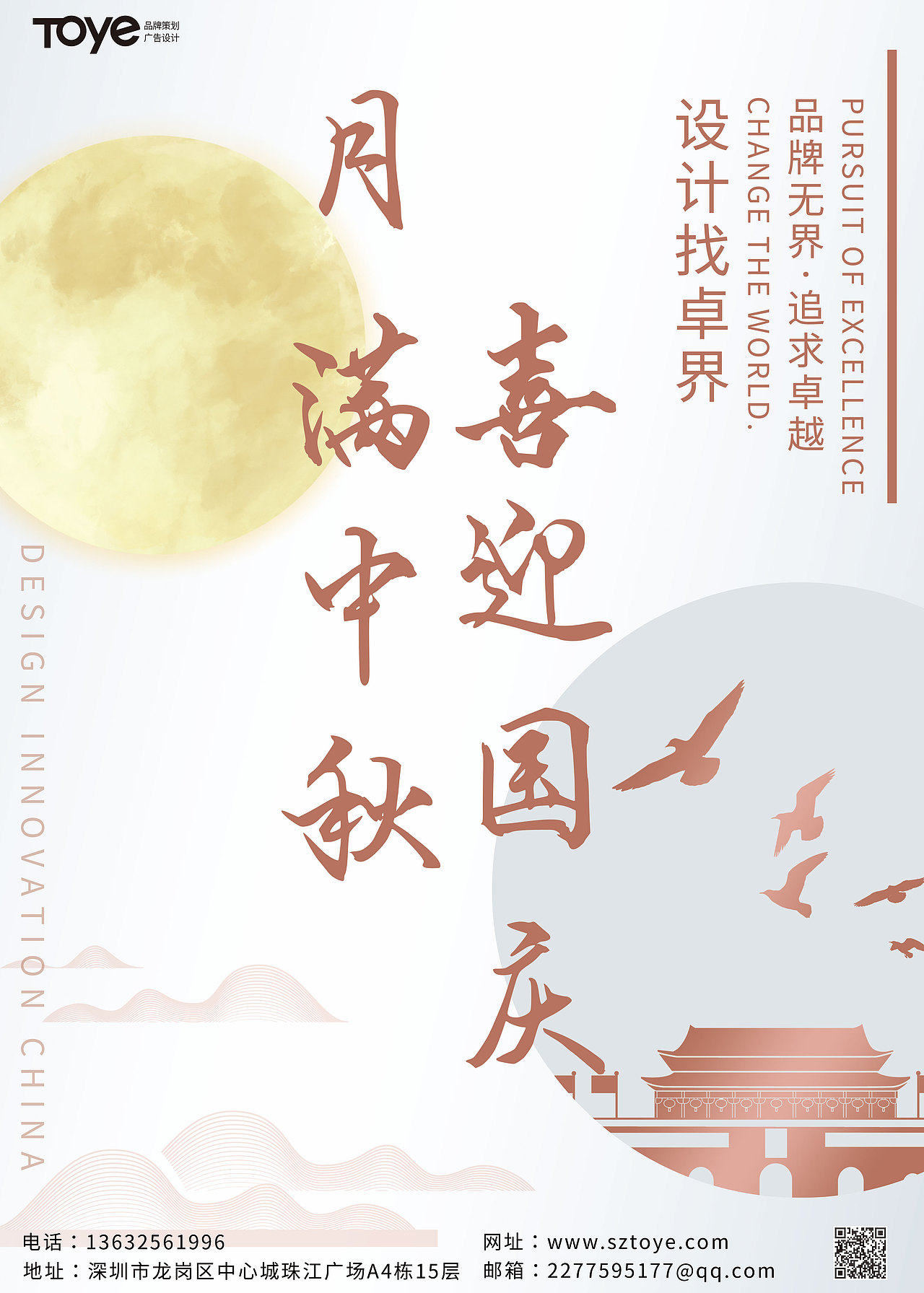 海报（图ZMjQ0ODY1MzA4） - 其他 - 站酷设计师qinzhe原创素材 - 站酷ZCOOL