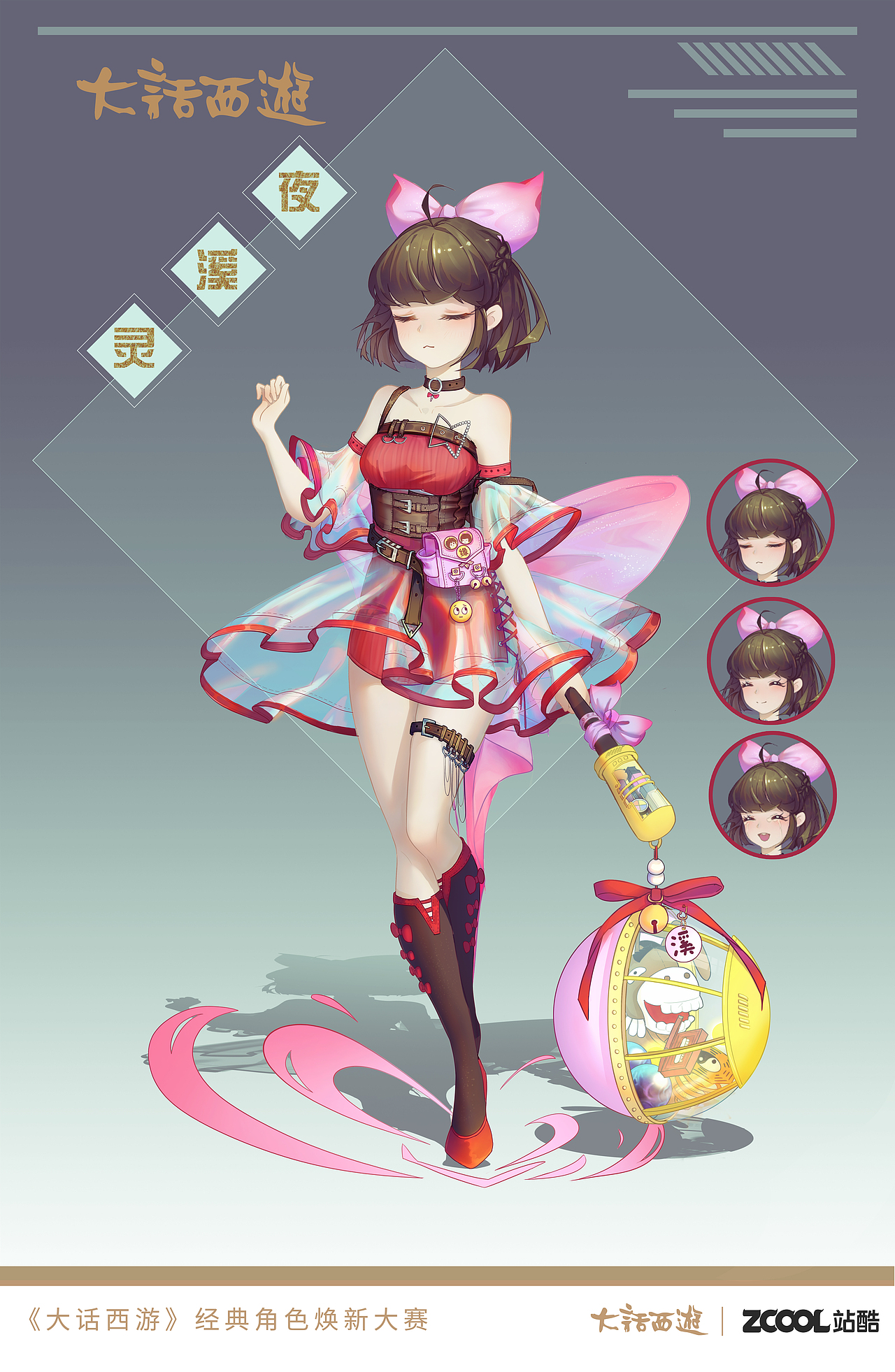 二次元少女夜溪灵