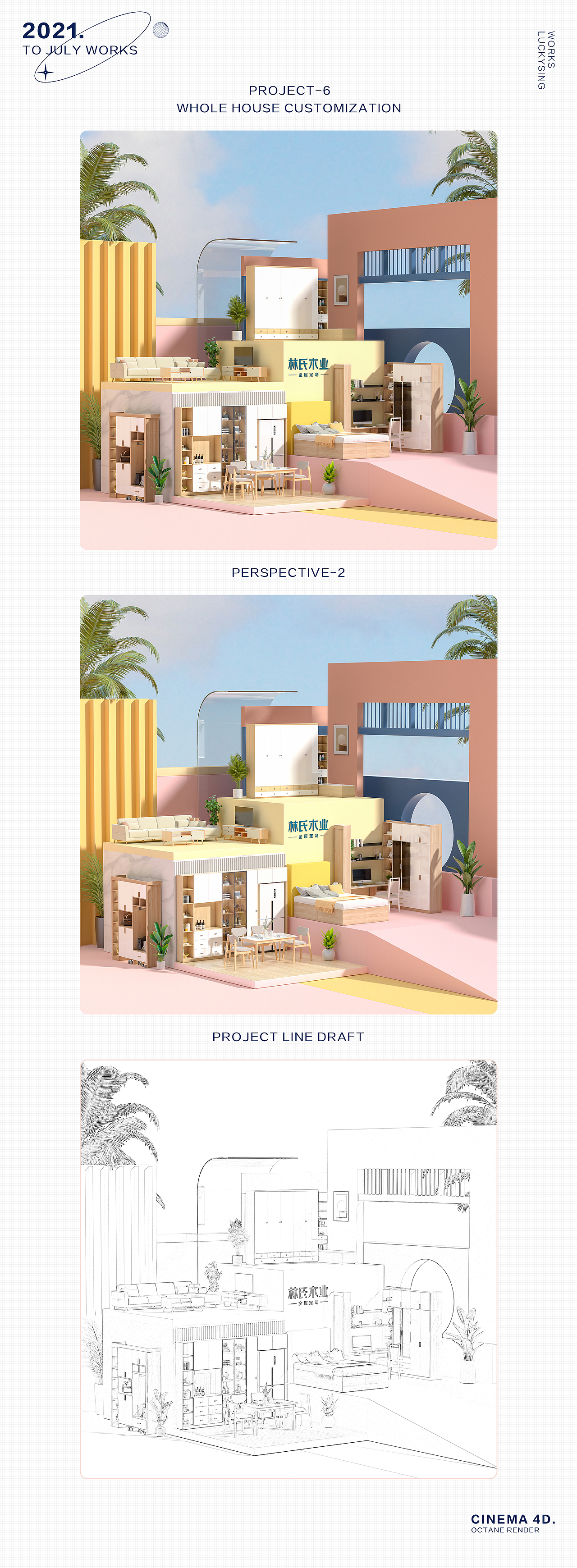2021-7-Octane Render（图ZMjY1MDU1MzIw） - 场景 - 站酷设计师luckysing原创素材 - 站酷ZCOOL