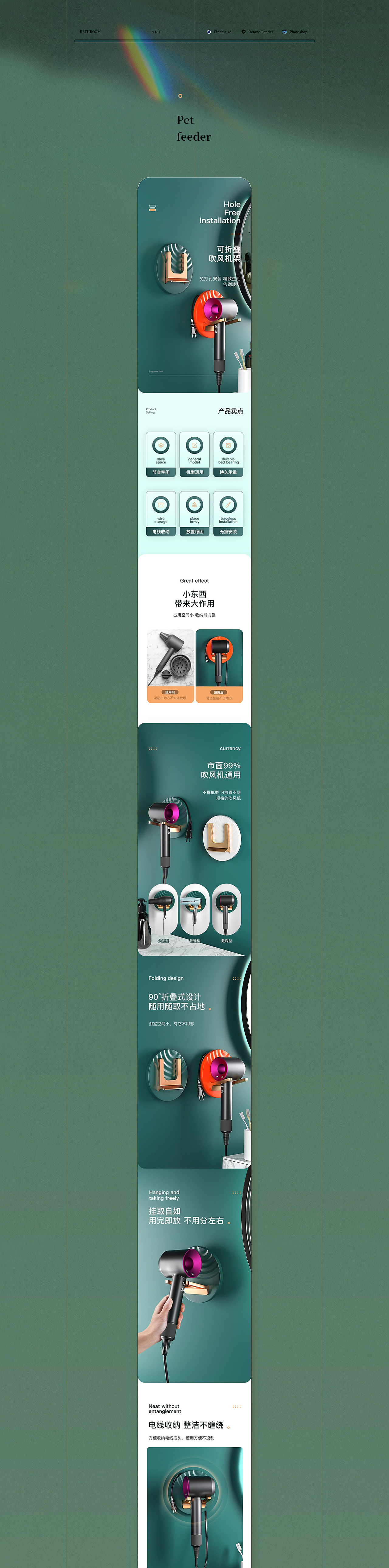 9月份重新回到卫浴行业（开启了全线渲染时代）（图ZMjgzODA2Mzg0） - 电商 - 站酷设计师古之有恶来原创素材 - 站酷ZCOOL