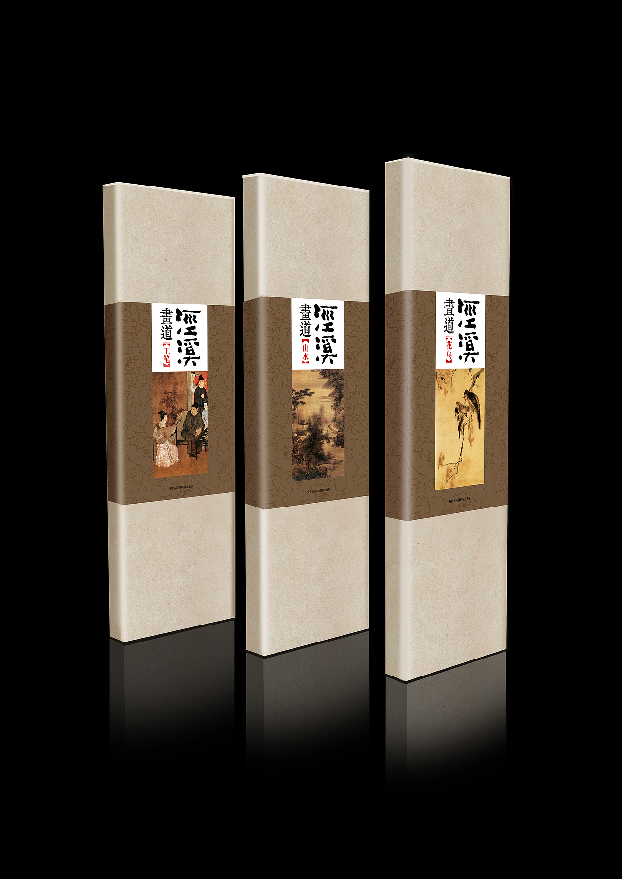宣纸包装设计（图ZMTA4Mjg2MzY=） - 包装 - 站酷设计师希仔原创素材 - 站酷ZCOOL