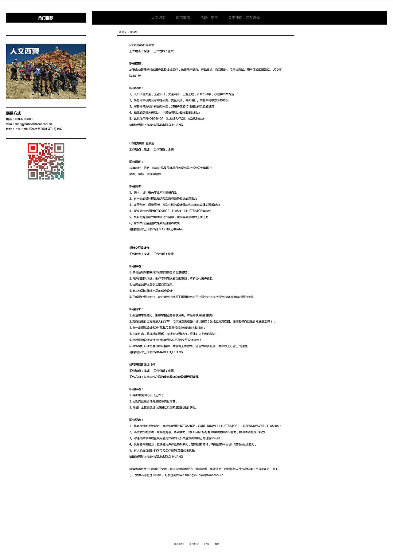 骏尔摄影（图ZNTM3Nzk5OTY=） - 个人网站 - 站酷设计师buyanyu原创素材 - 站酷ZCOOL