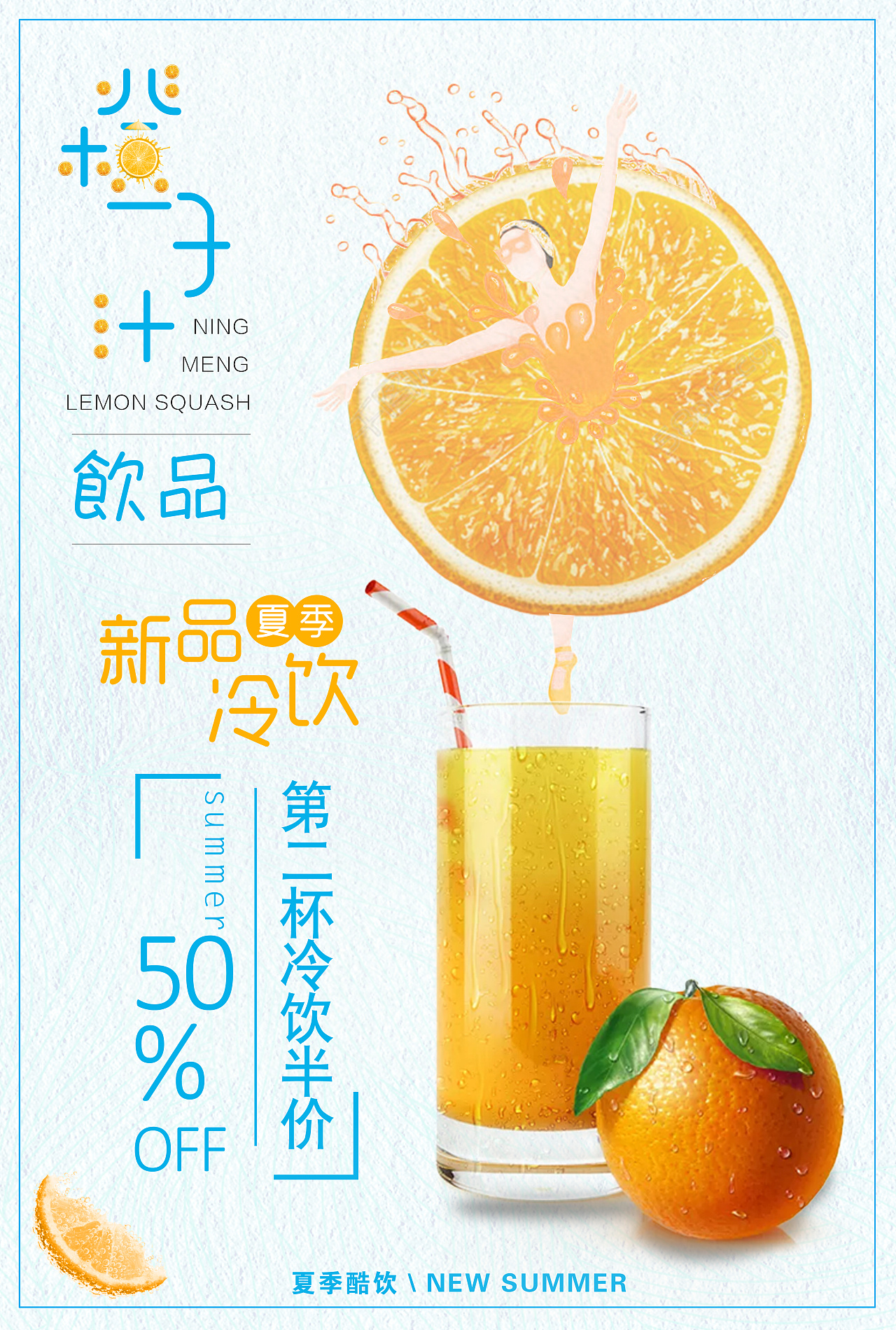 蓝莓果汁海报|平面|海报|1141172515 - 原创作品 - 站酷 (ZCOOL)