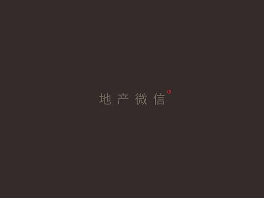 地产-微信1