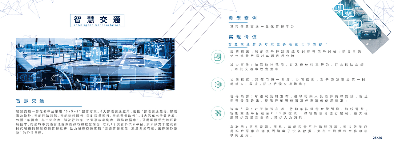 企业画册（图ZMTkyNDQ2NDg4） - 书籍/画册 - 站酷设计师金珉锡_原创素材 - 站酷ZCOOL