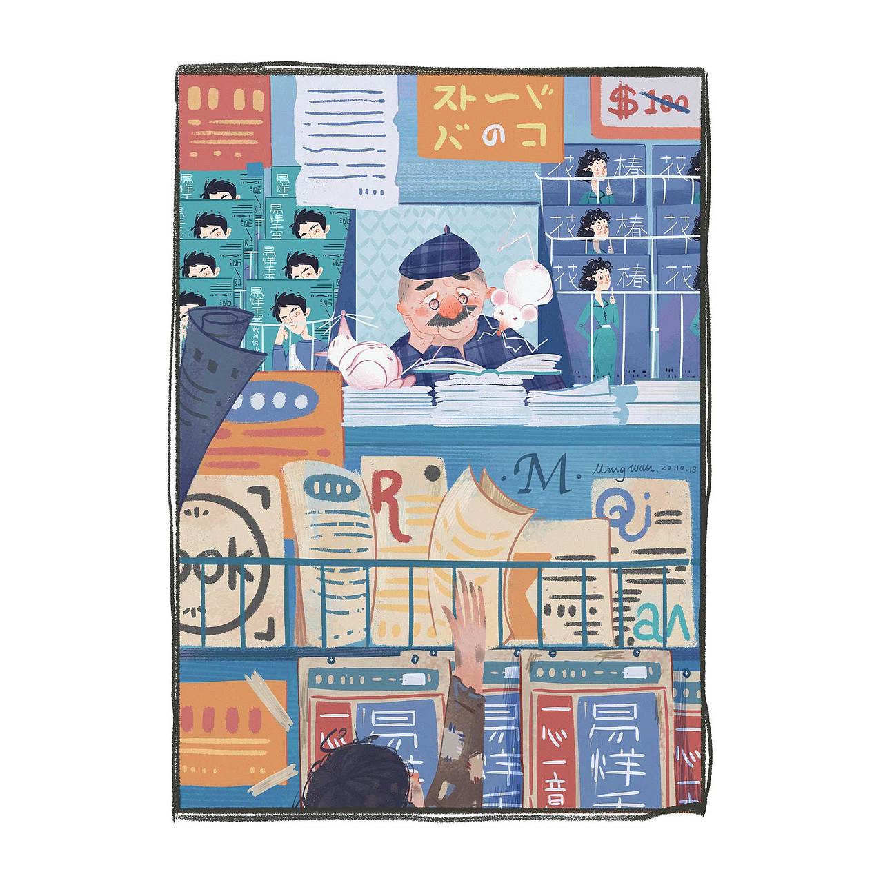 儿童插画（图ZMjMxODIxODMy） - 儿童插画 - 站酷设计师一吱明晚原创素材 - 站酷ZCOOL