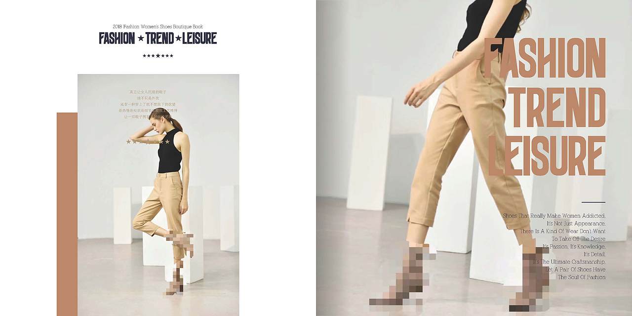 某品牌鞋效果展示册(飞机稿)