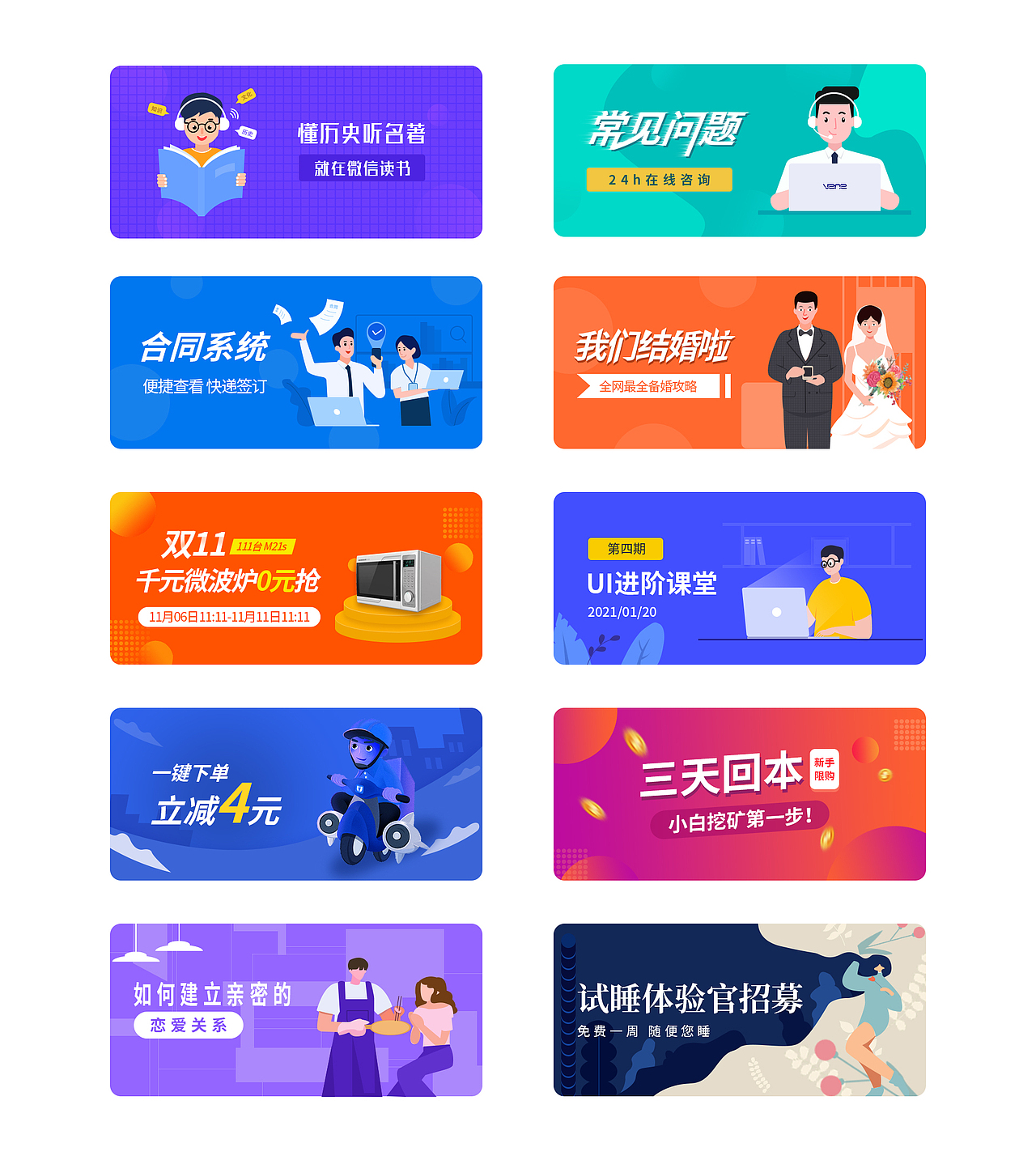 UI作品集（图ZMjQyODY3NjE2） - 其他UI - 站酷设计师过多久原创素材 - 站酷ZCOOL