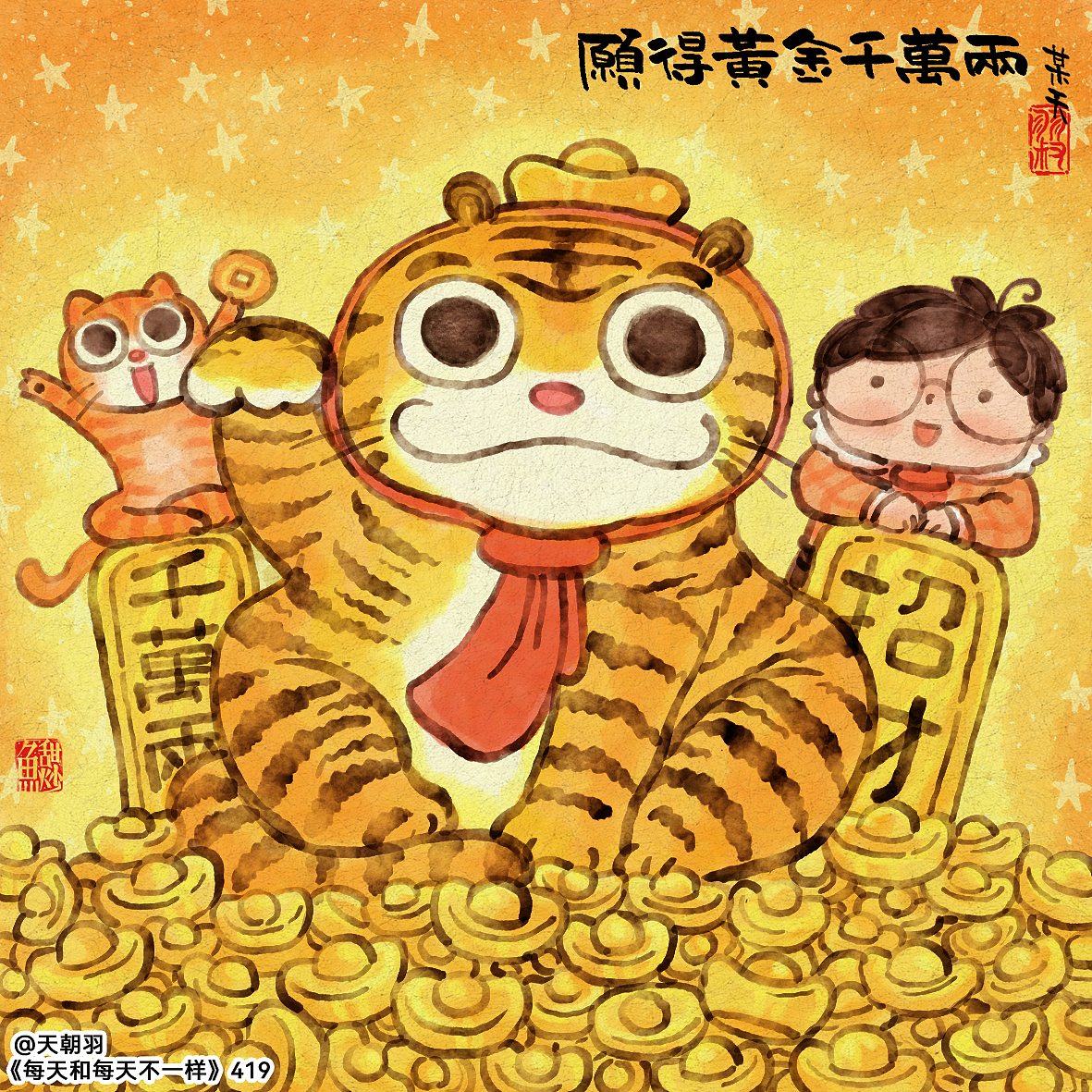 《每天和每天不一样》系列第23辑（图ZMjg2MzUwODQw） - 绘本 - 站酷设计师天朝羽原创素材 - 站酷ZCOOL