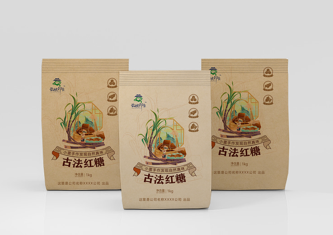 红糖-包装设计-插画