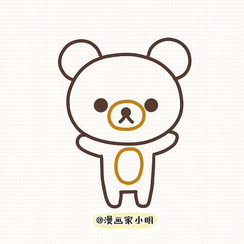 如何画一只轻松熊