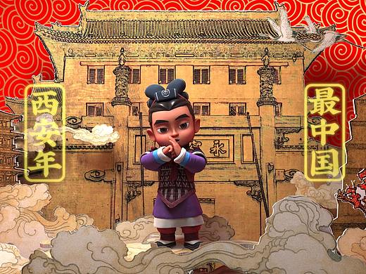 秦风小子新年动画！