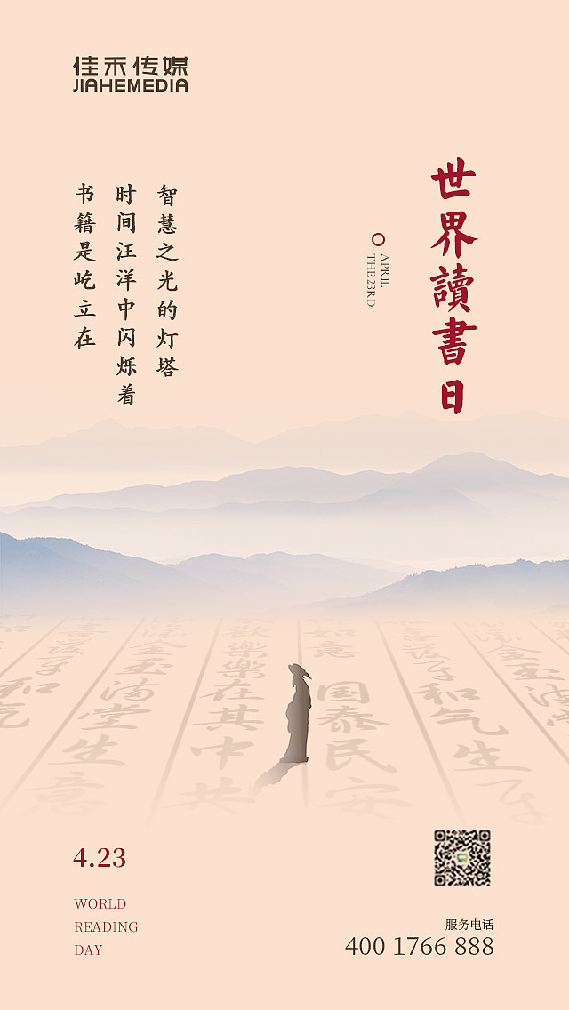 公众号海报（图ZMTk2NzMyMTMy） - 海报 - 站酷设计师宋村村要吃馒头原创素材 - 站酷ZCOOL