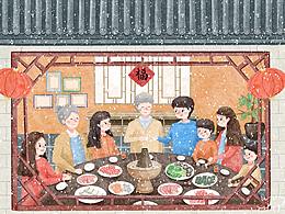 年夜饭