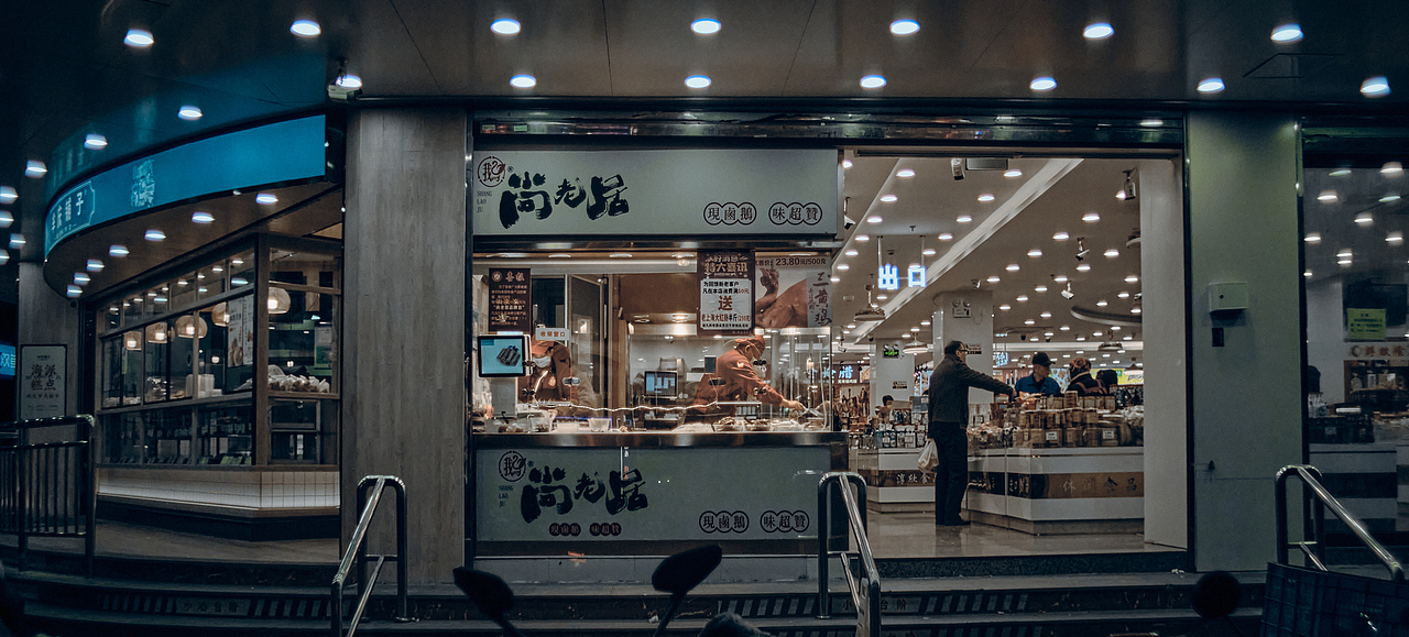 甜爱路多伦路扫街夜景一组