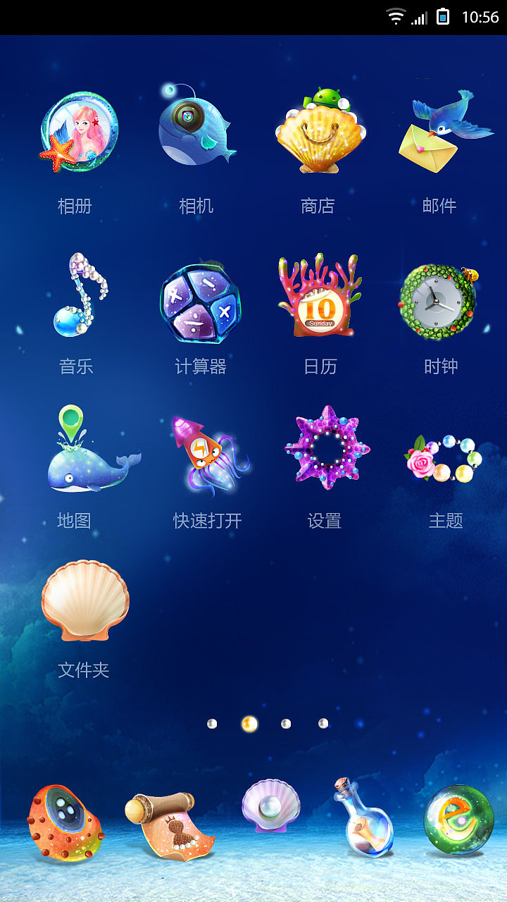 珍珠海岛（图ZMTAzOTIyOTY=） - 主题/皮肤 - 站酷设计师zxbao原创素材 - 站酷ZCOOL