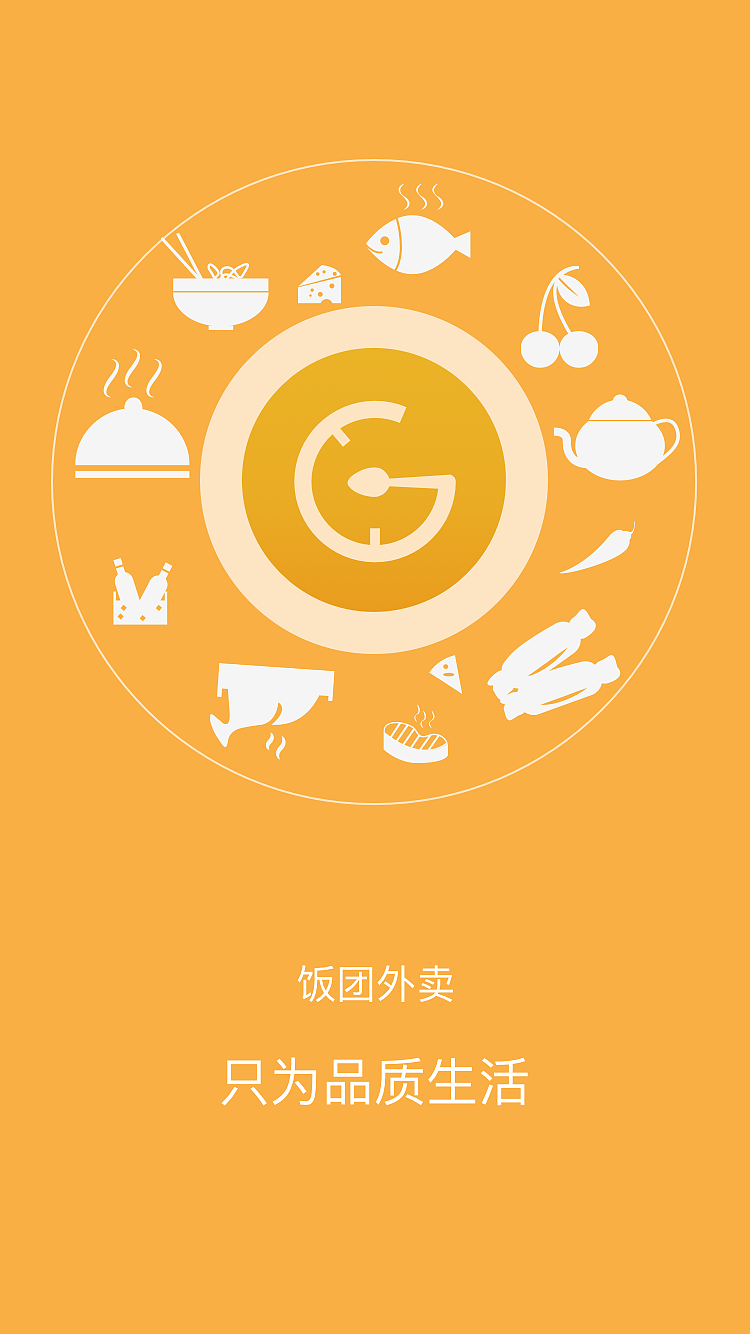 app项目（图ZODM4MzEwNDA=） - APP界面 - 站酷设计师工于设计原创素材 - 站酷ZCOOL