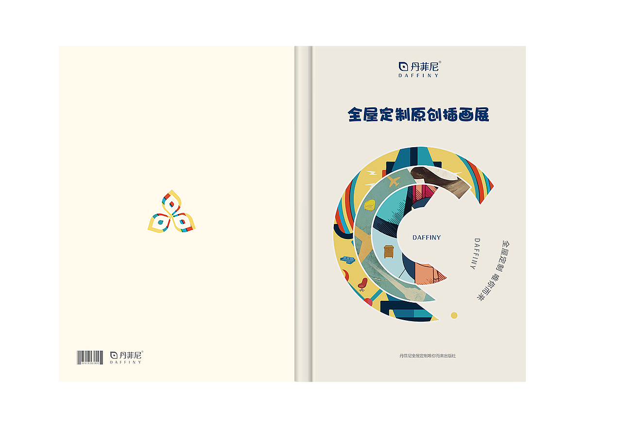 儿童书籍封面（图ZOTY1NTUxMjA=） - 书籍/画册 - 站酷设计师平面莎莎原创素材 - 站酷ZCOOL