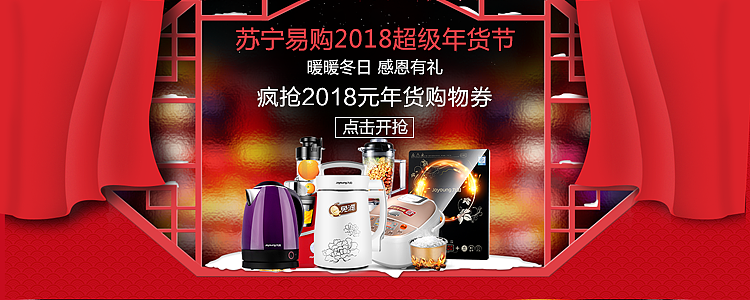 baner（图ZMTA1NTE4MDg4） - 电商 - 站酷设计师七夏ins原创素材 - 站酷ZCOOL