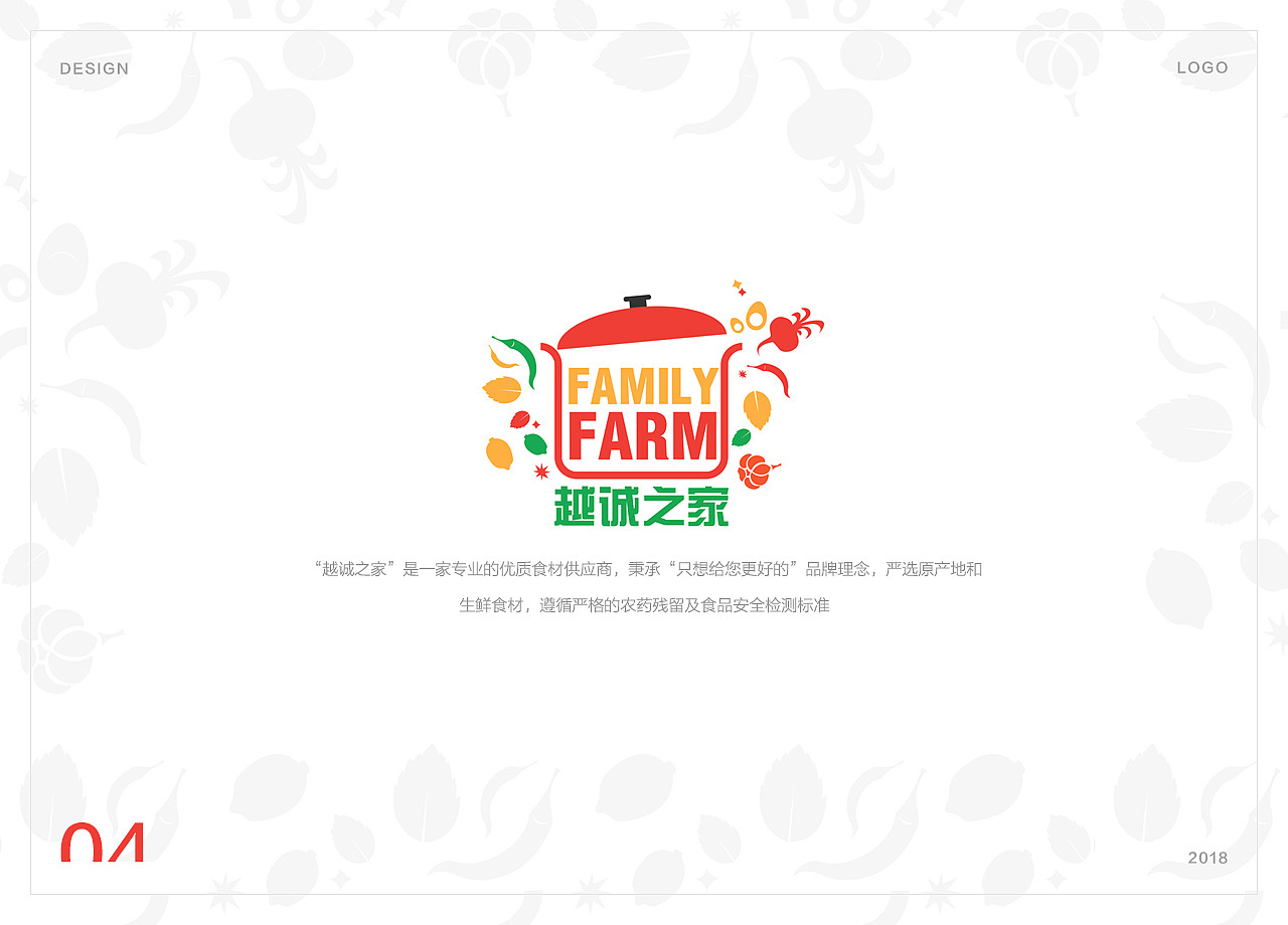 悦城之家官方logo