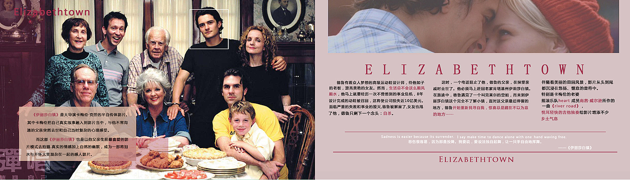 听见自己—民谣个唱宣传册（图ZNjExOTgxNDQ=） - 书籍/画册 - 站酷设计师月明闻杜宇原创素材 - 站酷ZCOOL