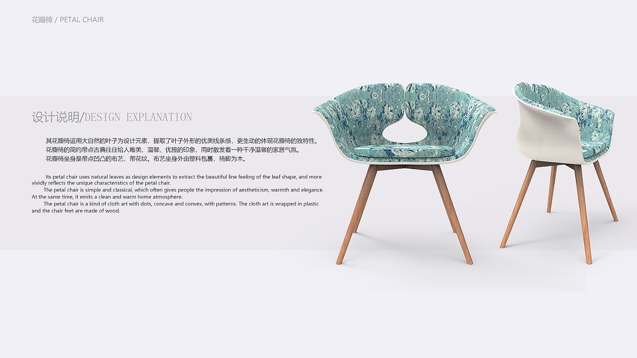 产品设计作品集（图ZMTQ0MjE0MzY4） - 其他工业/产品 - 站酷设计师J瓶子原创素材 - 站酷ZCOOL
