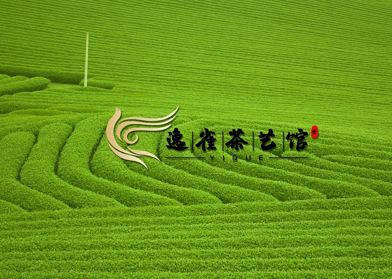 茶馆logo设计