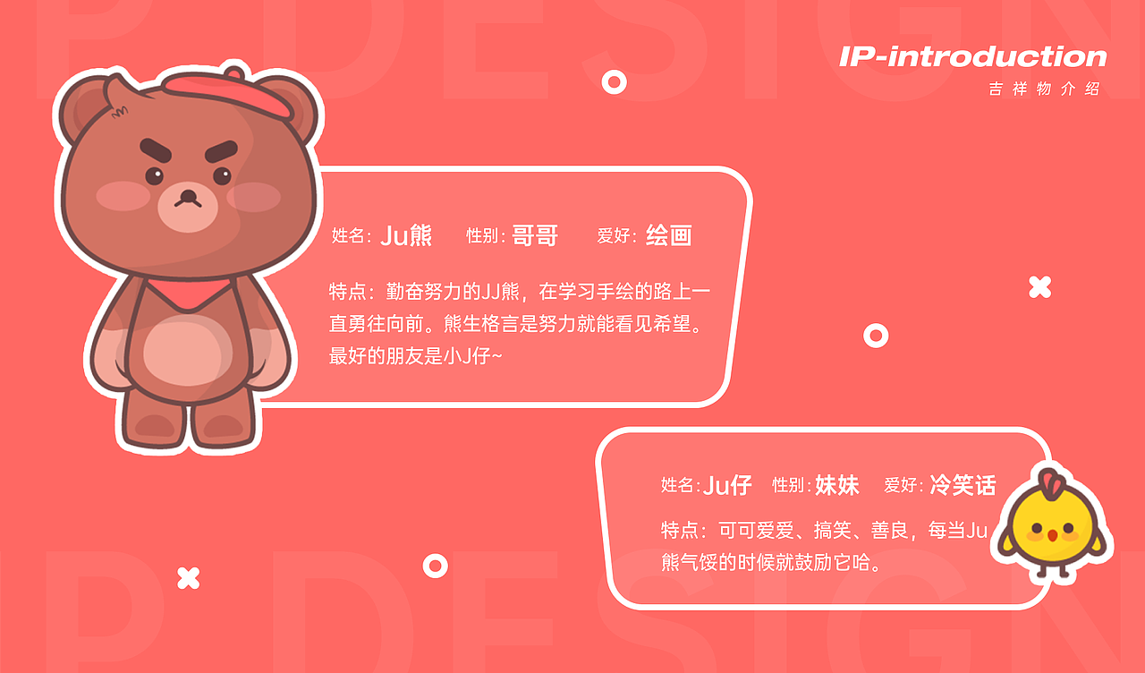 超人作品集合集（图ZMjcwNzc5OTEy） - APP界面 - 站酷设计师努力长大的小超人原创素材 - 站酷ZCOOL